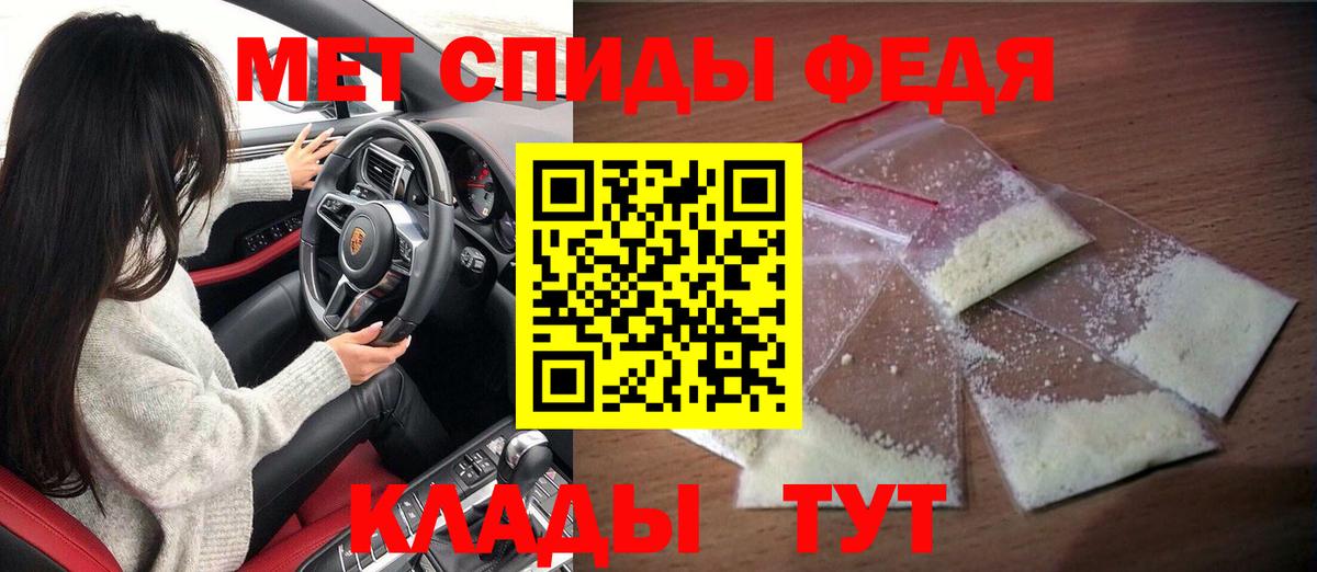 Калининград  Амфетамин  Вход с VPN  Амфетамин Розовый 