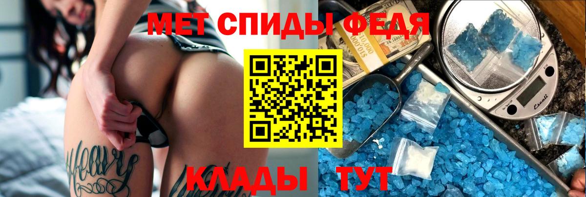 Амфетамин VHQ Калининград