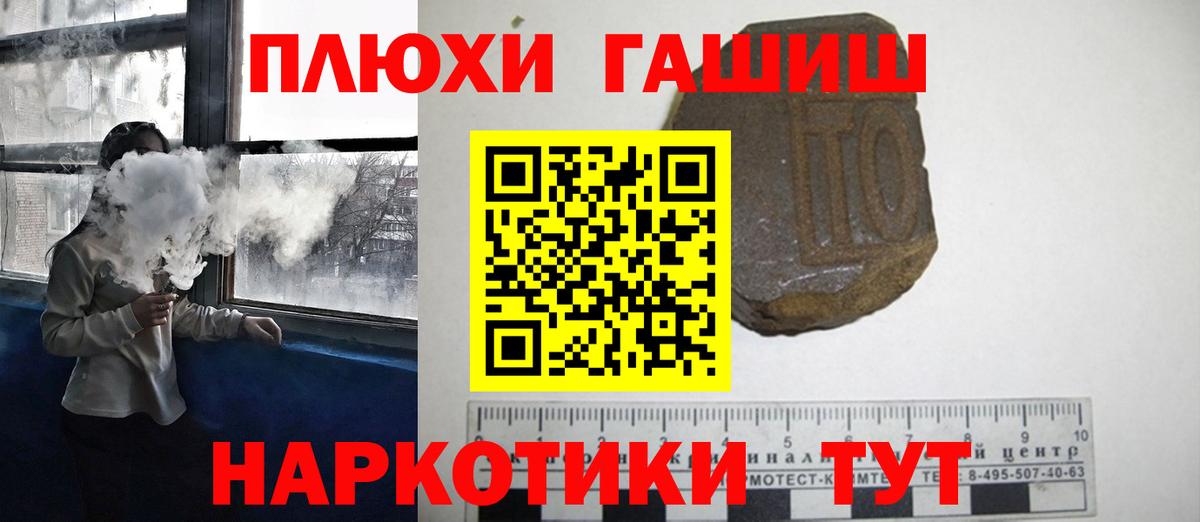 Гашиш Ice-O-Lator Калининград
