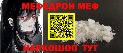 тгк Кунгур