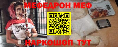 метамфетамин Кумертау