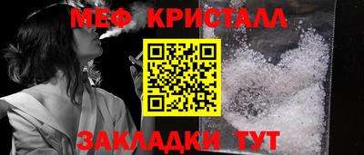 метамфетамин Кумертау