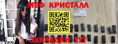 тгк Кунгур
