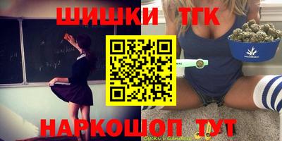 метамфетамин Кумертау