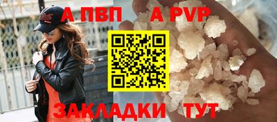 тгк Кунгур