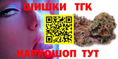 тгк Кунгур