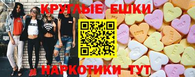 метамфетамин Кумертау