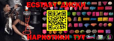 метамфетамин Кумертау