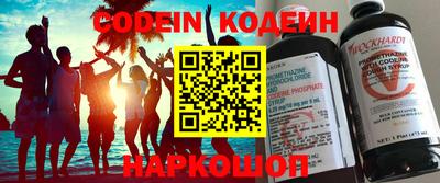 тгк Кунгур