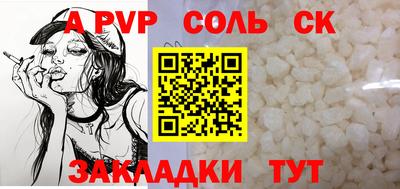 метамфетамин Кумертау