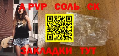 метамфетамин Кумертау