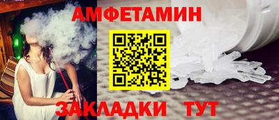 метамфетамин Кумертау