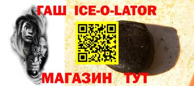 метамфетамин Кумертау