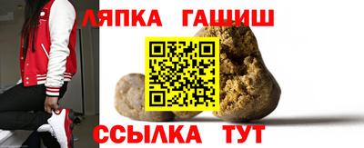 метамфетамин Кумертау