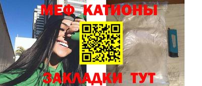 тгк Кунгур