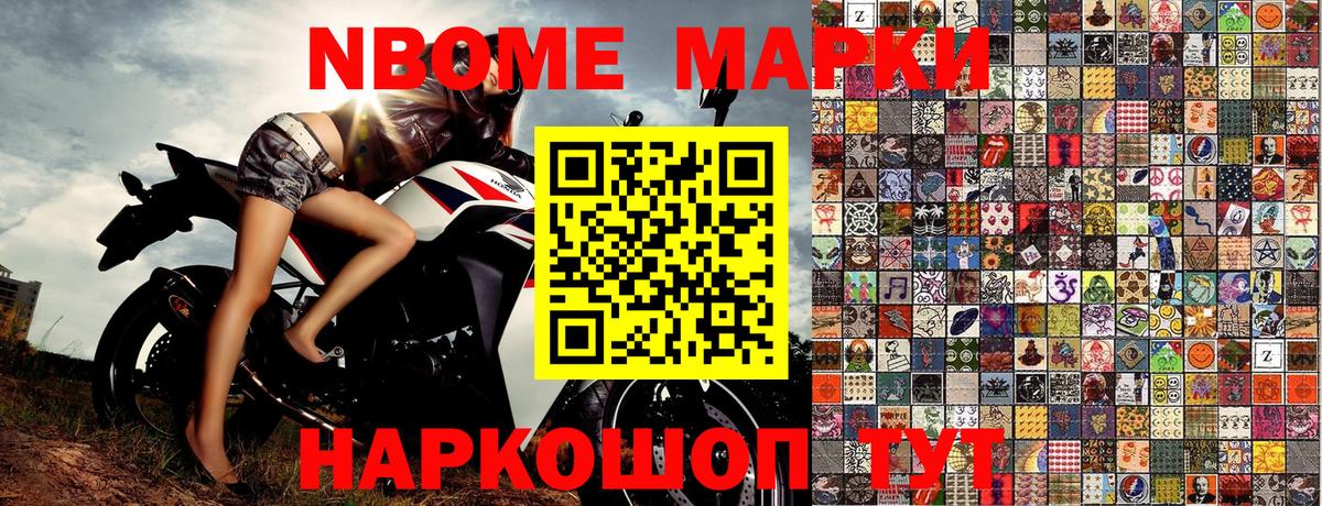 Канабис Калининград