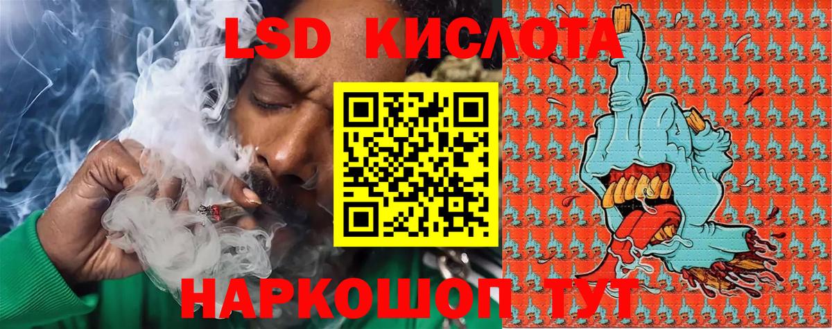 Наркотические марки 1,5мг Калининград
