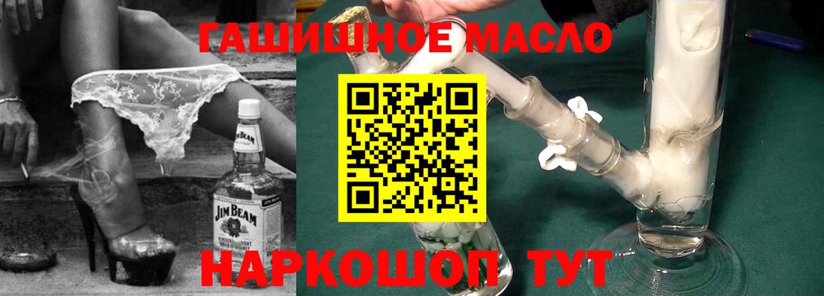 Дистиллят ТГК Wax Калининград