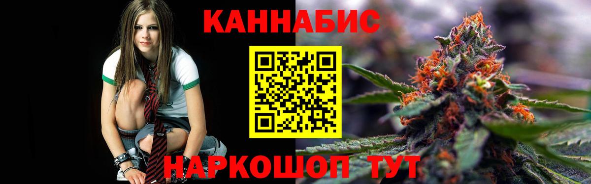 Каннабис тримм Калининград